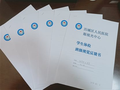 C:UsersacerAppDataLocalTempWeChat Filesa3d8557e2f81e078851ee01d6e46b1.jpg