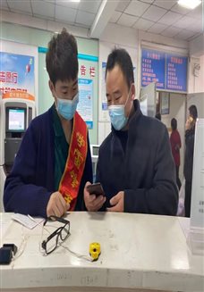C:UsersLenovoAppDataLocalTempWeChat Files979108253d086a78590b2230b52f5dc.jpg