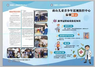 C:UsersacerAppDataLocalTempWeChat Filesf38f7f0b770a2d3be8b12c0a4d3530.jpg