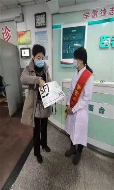 C:UsersLenovoDesktop志愿者照片微信图片_202103191236207.jpg