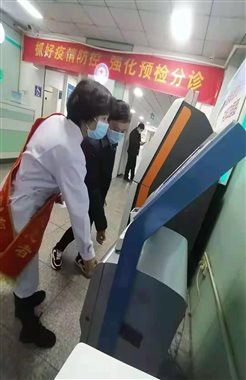 C:UsersLenovoDesktop志愿者照片微信图片_202103191236209.jpg