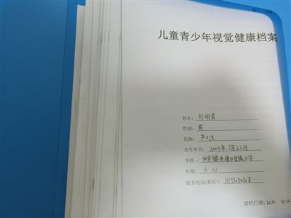 C:UsersacerAppDataLocalTempWeChat Filesccbdd92cf3b24cd2066bd894f7b807.jpg
