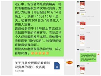 c86c10ac4ef2ec22332d005aee4710e