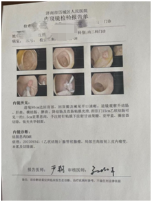 C:UsersADMINI~1AppDataLocalTempWeChat Files92c303da11a114c3c107d14648ccb66.png