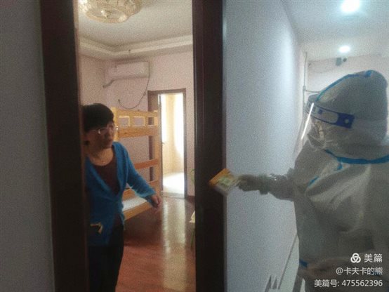 微信图片_20220420101350.jpg