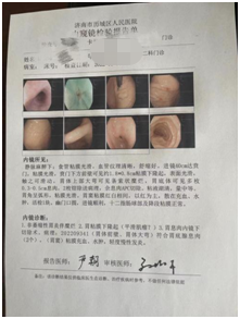 C:UsersADMINI~1AppDataLocalTempWeChat Filesabd03e09c8ed21c224696ea91d53f7.png