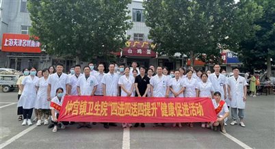 简篇-医心向党 情系百姓—仲宫卫生院联合省、市、区级各大医院开展庆“七一”暨“四送四进四提升”惠民义诊活动