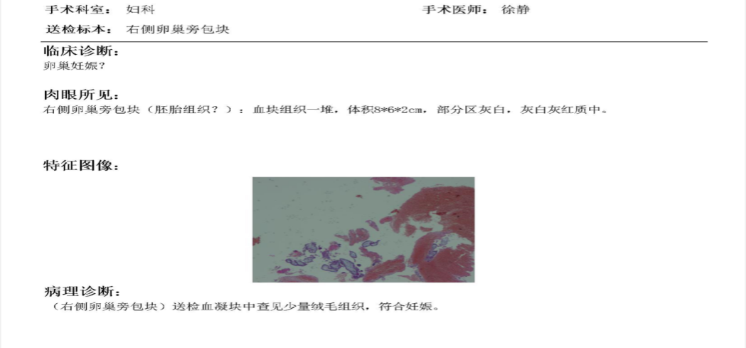 C:\Users\dell\Desktop\微信图片_20230713120833.png