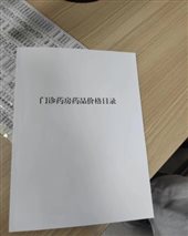 ff7251ee117c032b8806e68ecdfbc08