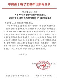 fe7ba85f304c148da89850191369e9f