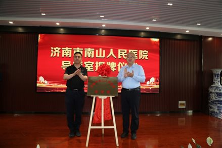 https://img.jinantimes.com.cn/9b57957004e8ac23773ab53bdd3a4990.jpg