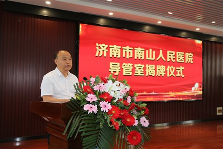 https://img.jinantimes.com.cn/17c493f71d8ae7467690322601f9adc9.jpg
