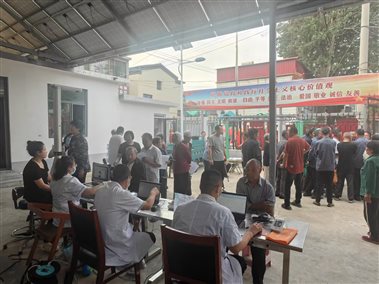 微信图片_20250626142209
