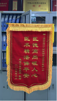 C:\Users\Administrator\xwechat_files\m1205347416tianchen_d796\temp\RWTemp\2025-08\dfd6a7cae91646d60112f241b3de7168.png