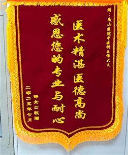 微信图片_20250811211543