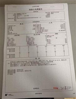 微信图片_20250811211612