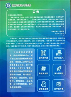图示, 示意图&#10;&#10;中度可信度描述已自动生成:ver1