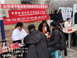 2026-03-06 15:50:42.136000