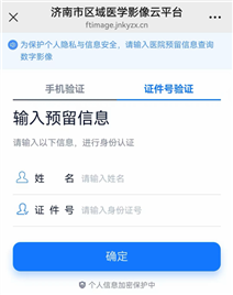 /private/var/mobile/Containers/Data/Application/784BF7FB-86EF-41CF-BCE8-490DB7289CB6/tmp/insert_image_tmp_dir/2026-08-13 09:54:47.780000.png2026-08-13 09:54:47.780000